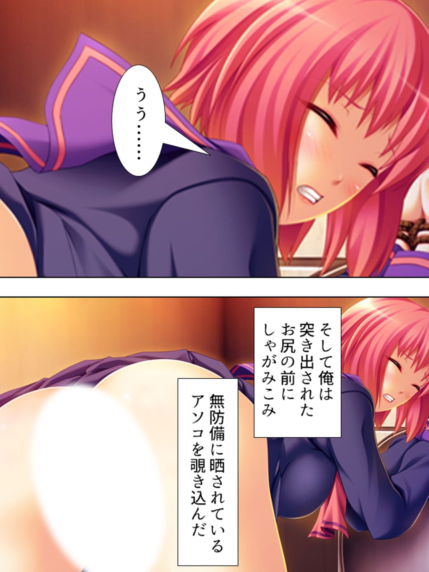 痴●で始まる！人生バラ色通勤性活 ＜総集編＞ サンプル 3