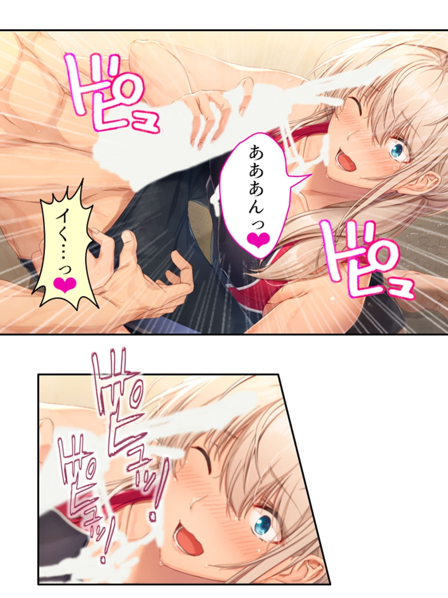 彼女ができるまでツンデレ幼なじみとセックス三昧！ ＜総集編＞ サンプル 1