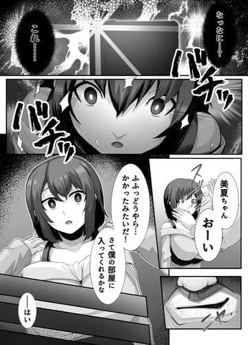 催隣JD サンプル 1