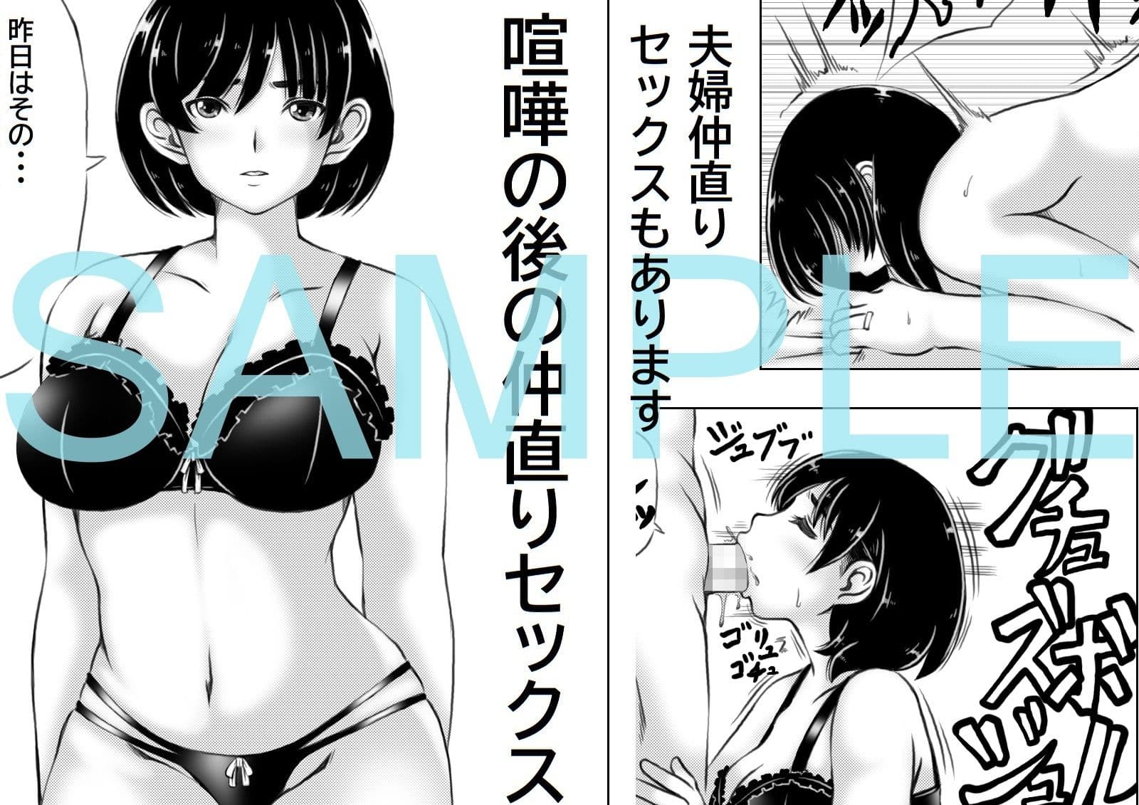 母と酒と息子 サンプル 4