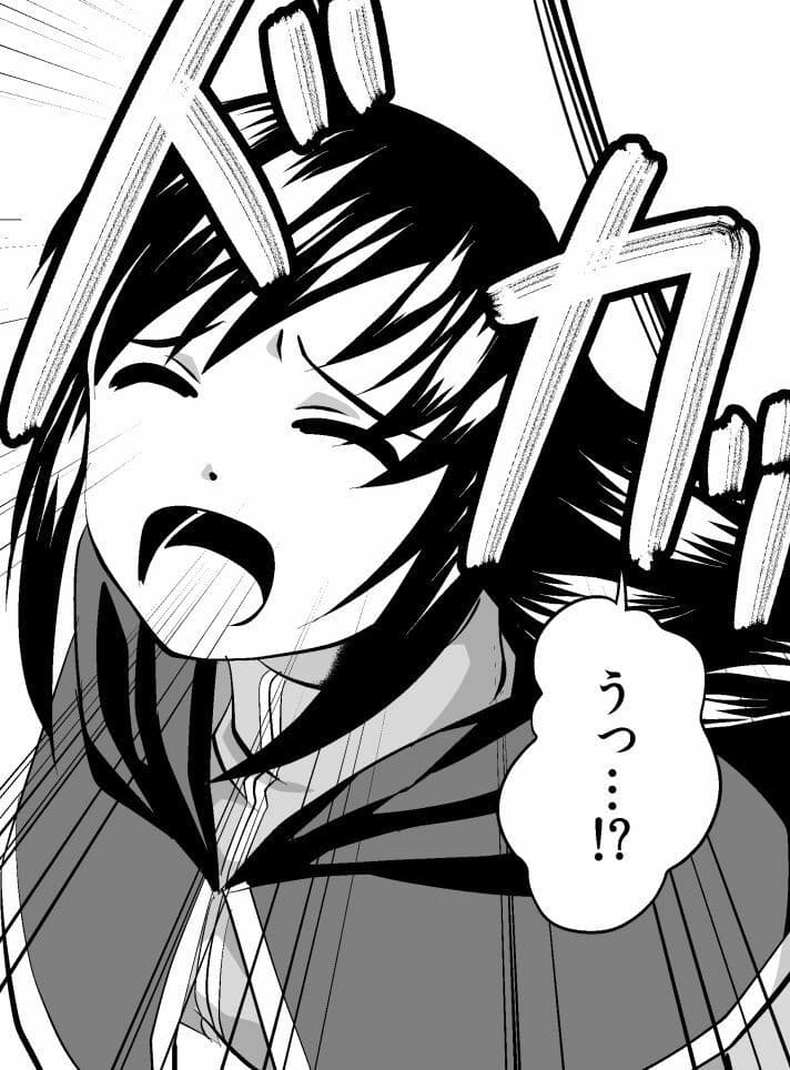 魔法少女の髪極刑〜神怒無毛〜 サンプル 1