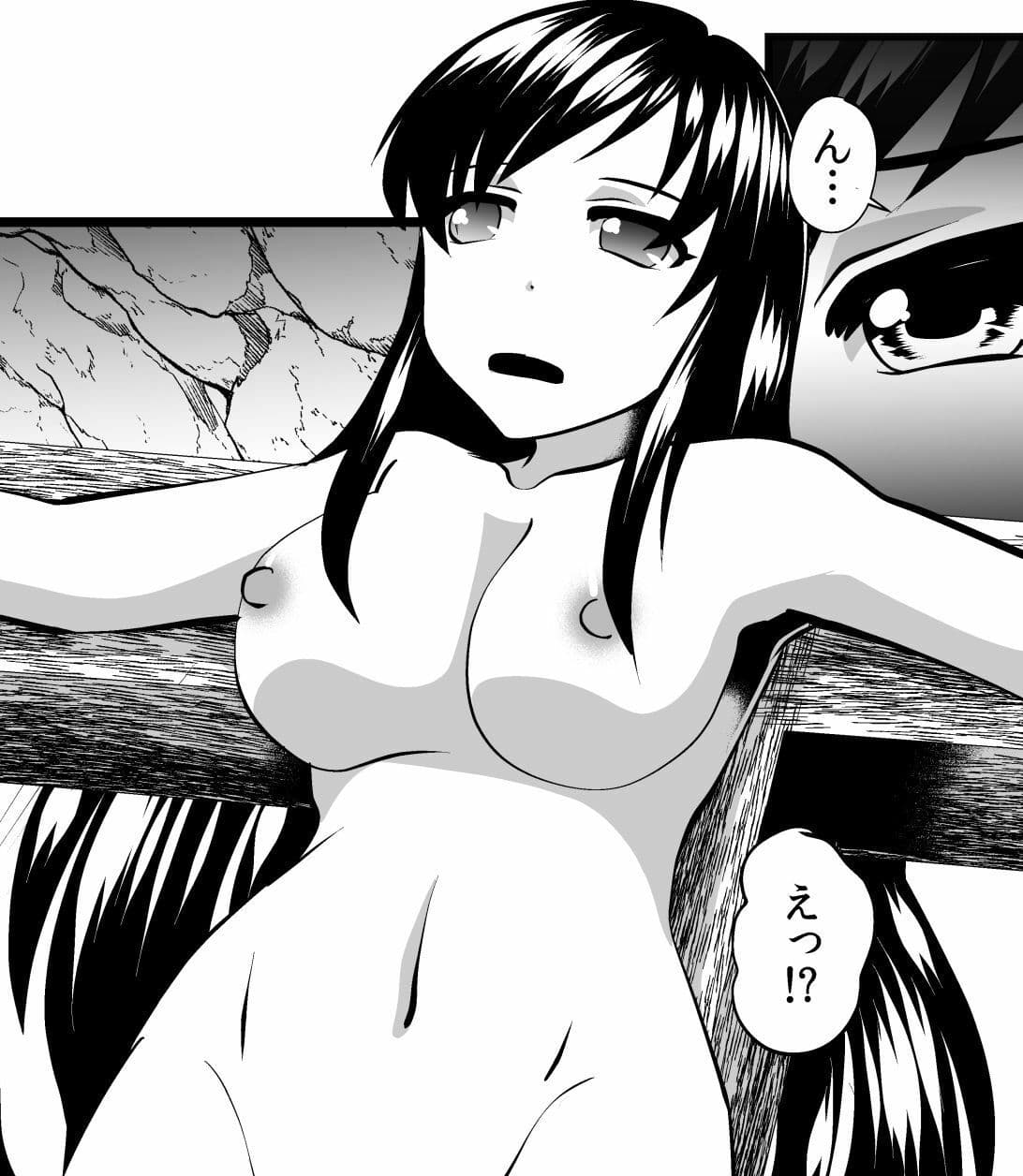 魔法少女の髪極刑〜神怒無毛〜 サンプル 2
