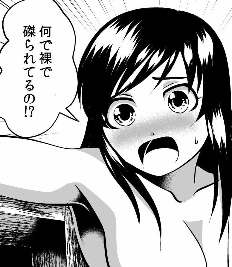 魔法少女の髪極刑〜神怒無毛〜 サンプル 3