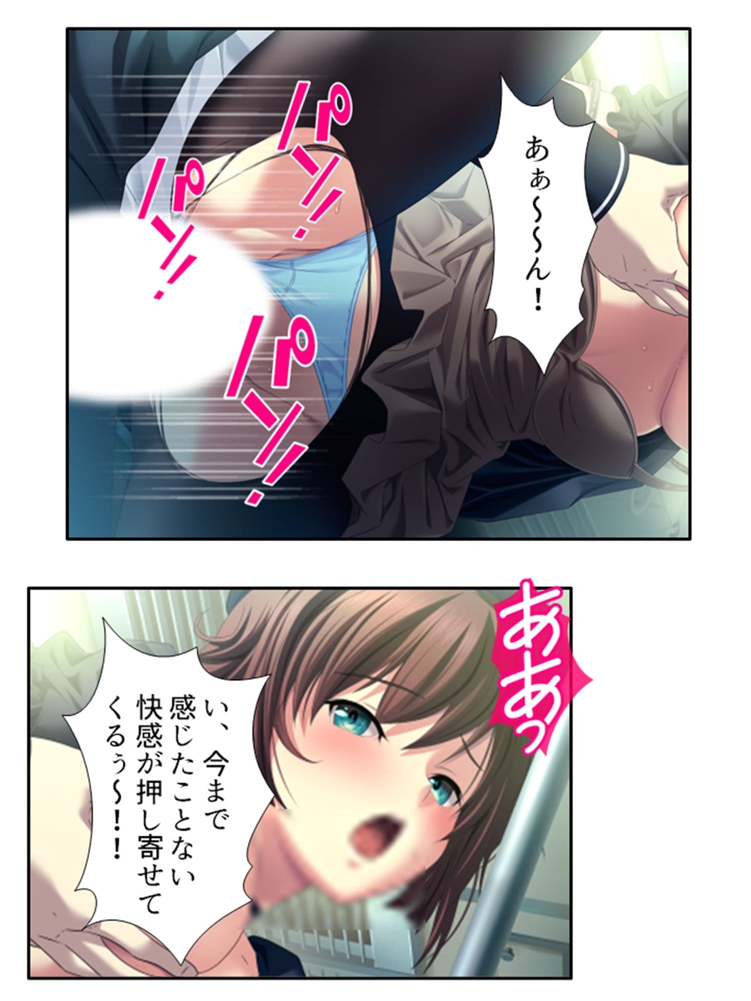 VRオープンワールドでどんなプレイも楽しみ放題！ 3巻 サンプル 6