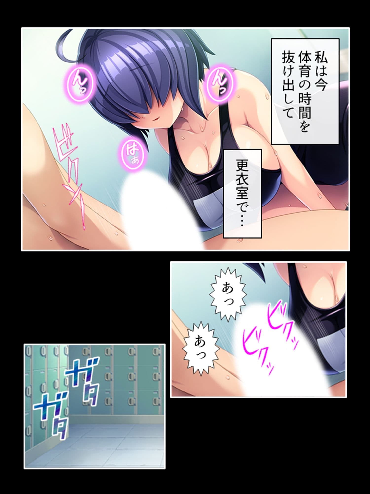 内気な●Kが変態教師に騙されて矯性指導 上巻 サンプル 9