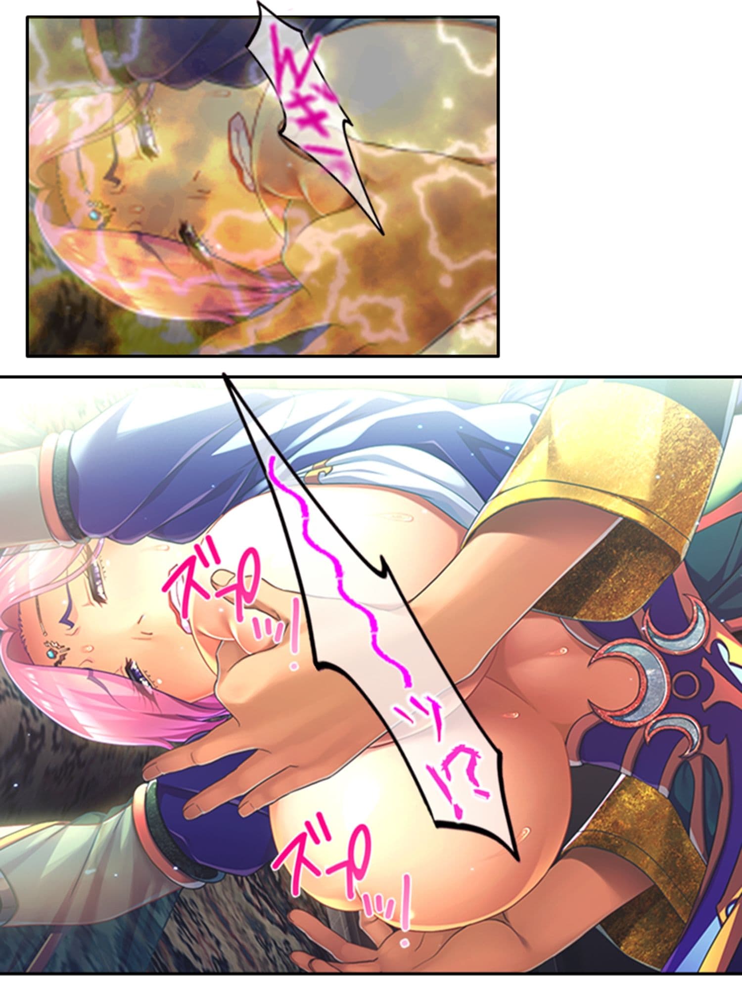 魔乳乳揉み冒険記！戦争の鍵を握るのは美女の……！？ 11巻 サンプル 7