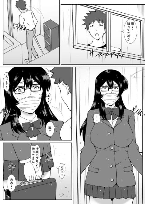 プリント係の白井さん サンプル 1
