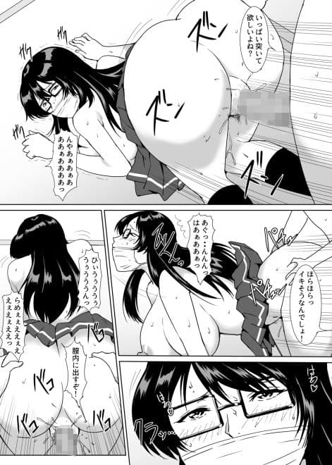 プリント係の白井さん サンプル 4