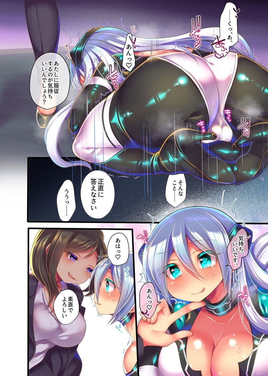 うえにあるみかん総集編・その4 サンプル 3
