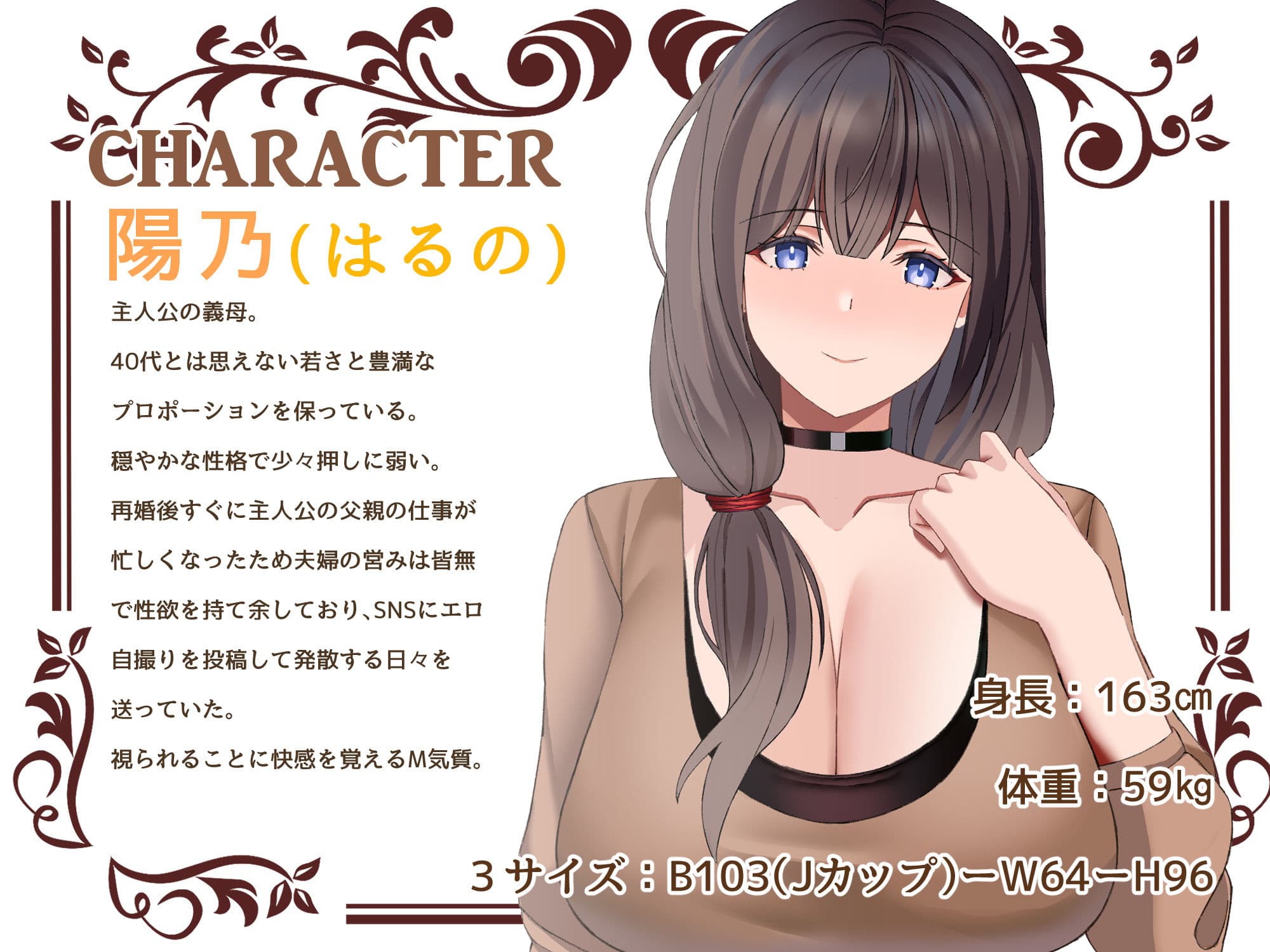 寝取Re:HOME 〜義理の家族になった淫乳母娘を極悪チンポで寝取って快楽堕ちさせてみたら我が家は住みやすくなりました〜 サンプル 2