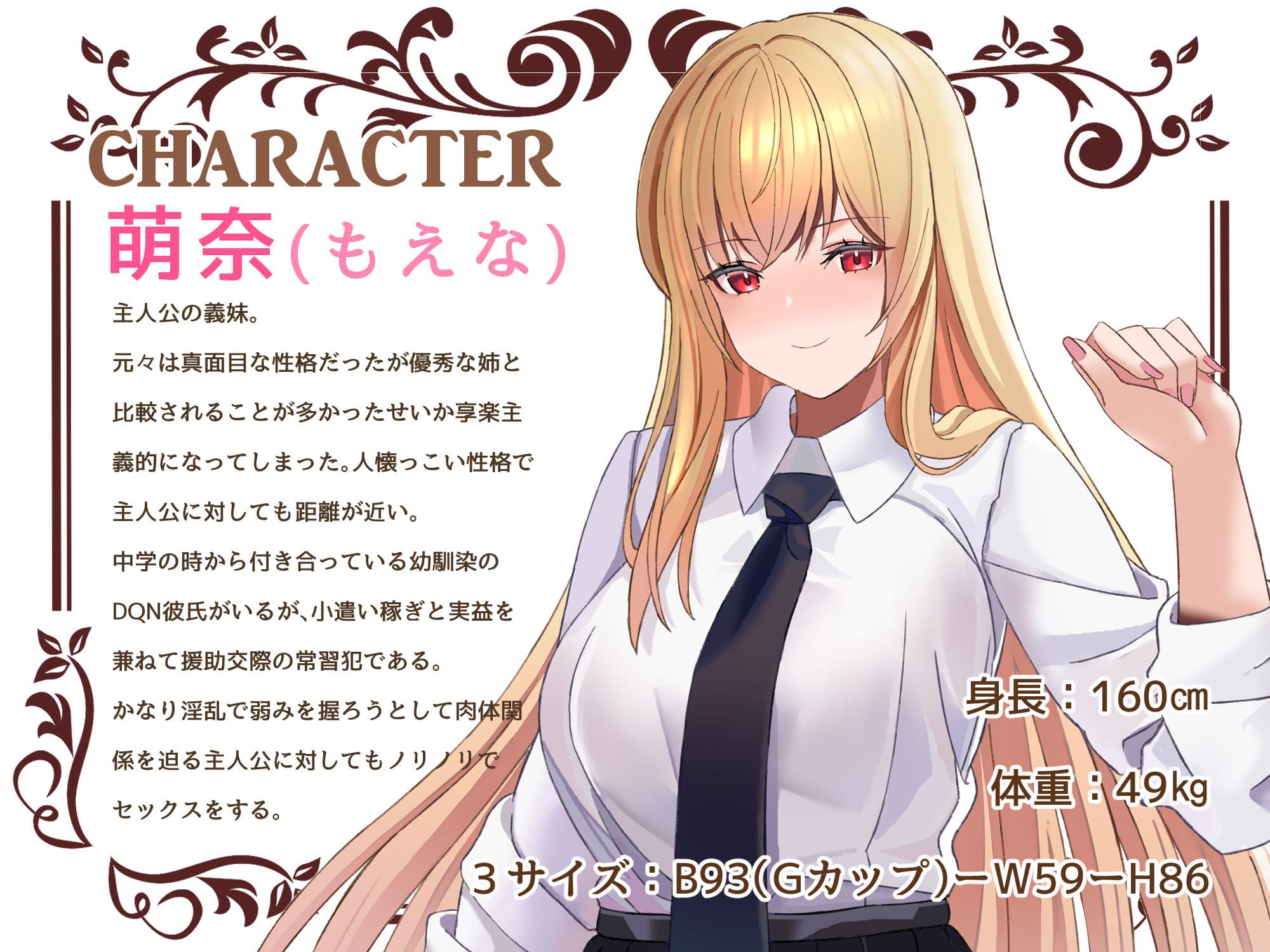 寝取Re:HOME 〜義理の家族になった淫乳母娘を極悪チンポで寝取って快楽堕ちさせてみたら我が家は住みやすくなりました〜 サンプル 3