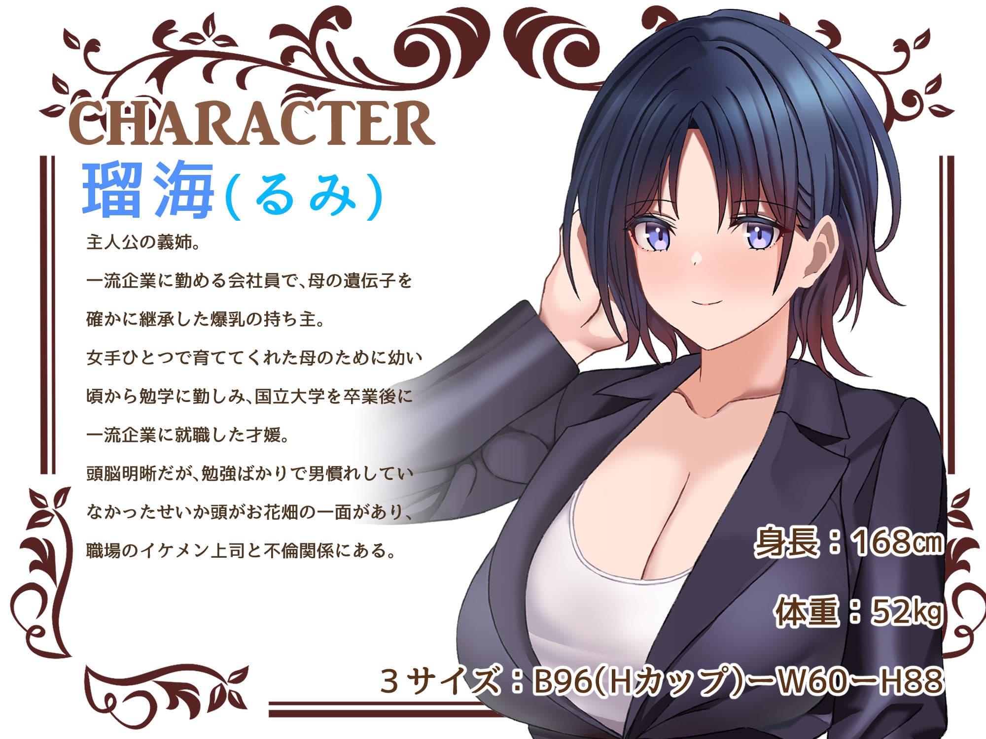 寝取Re:HOME 〜義理の家族になった淫乳母娘を極悪チンポで寝取って快楽堕ちさせてみたら我が家は住みやすくなりました〜 サンプル 4