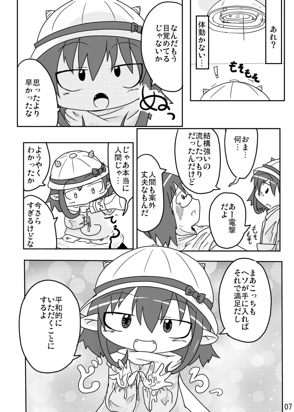 A HIGH サンプル 1