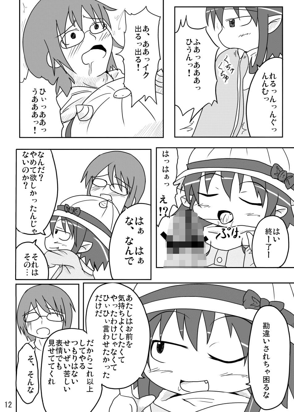 A HIGH サンプル 2