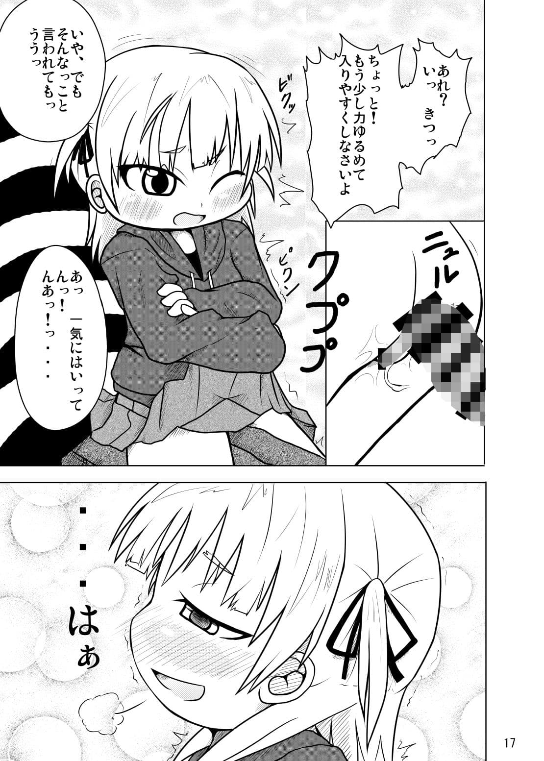 MO サンプル 2