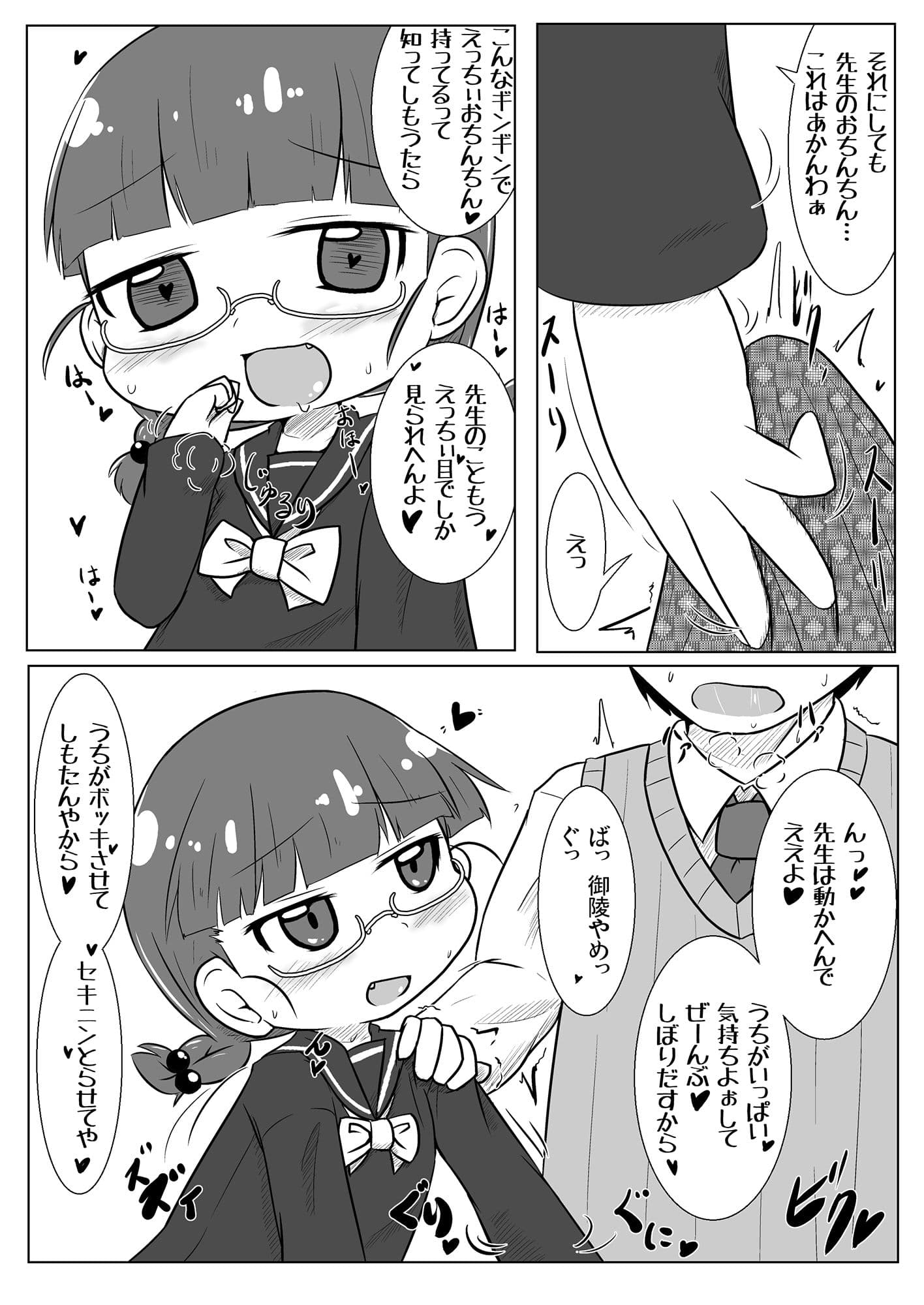 PINKの夢 サンプル 1