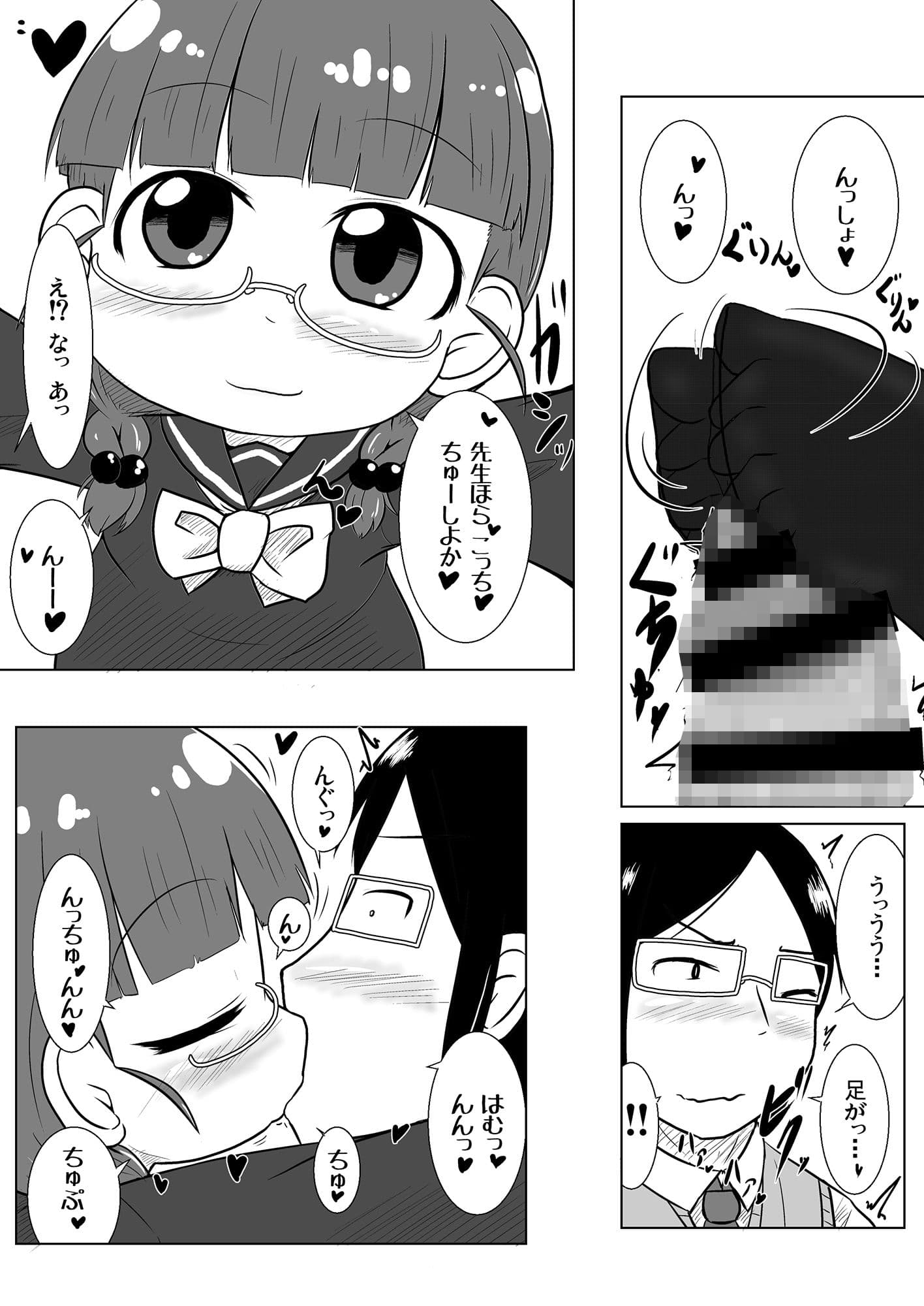 PINKの夢 サンプル 2