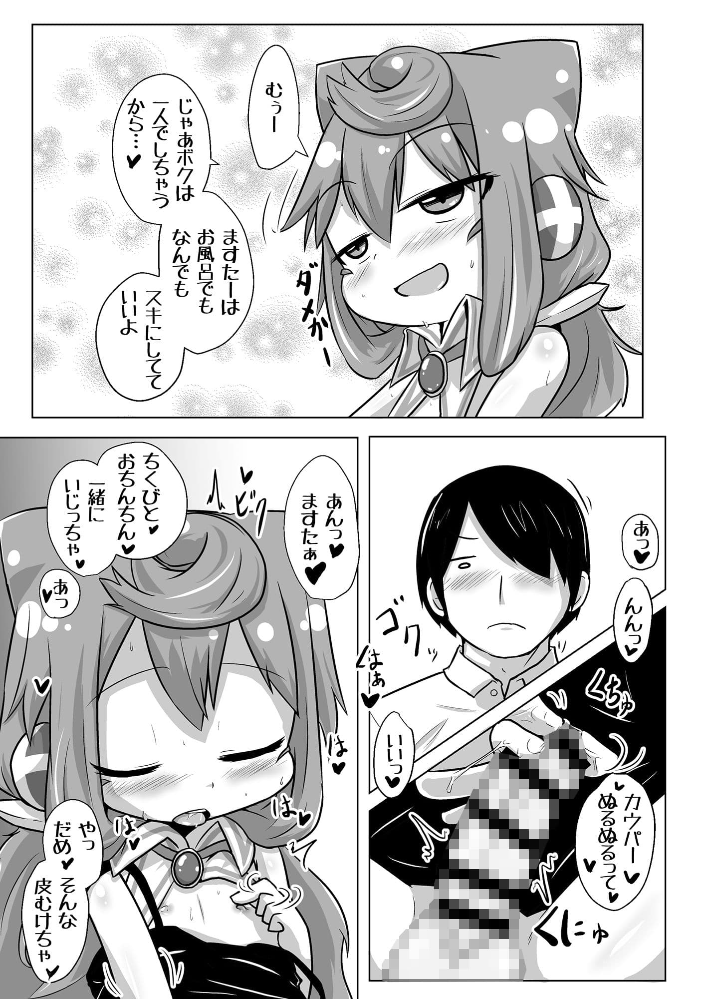 どーせいせーかつ サンプル 1