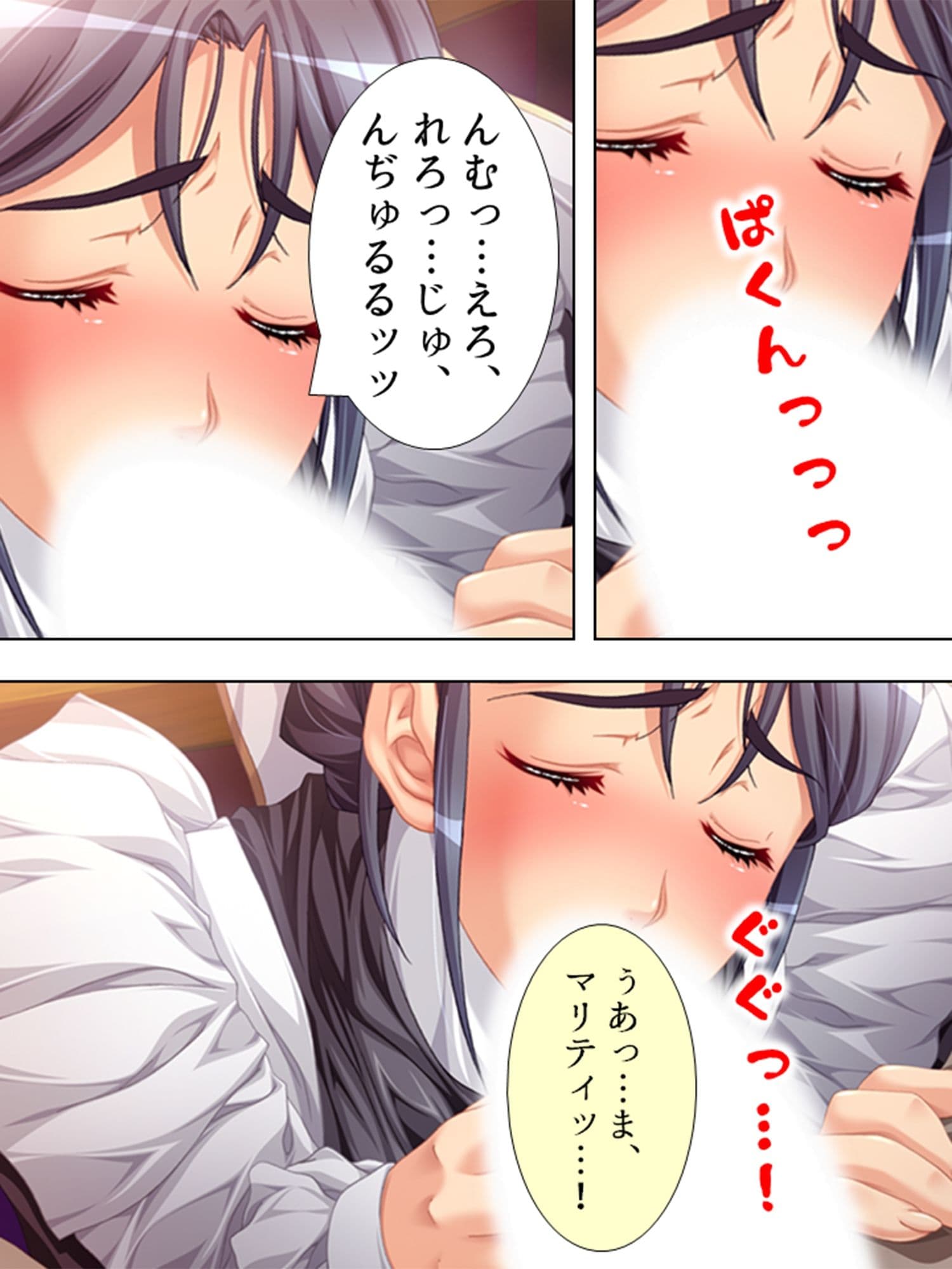 とある大富豪の遺産とメイドさん達が全部貰えたら… 4巻 サンプル 2