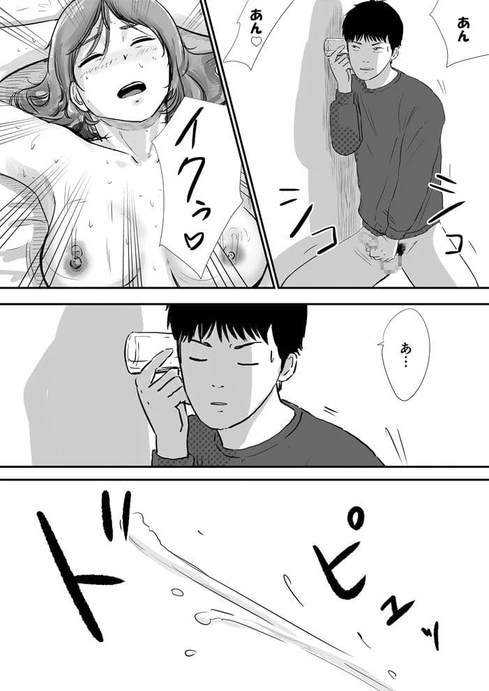 今日からあたしの舐め犬くんね サンプル 3