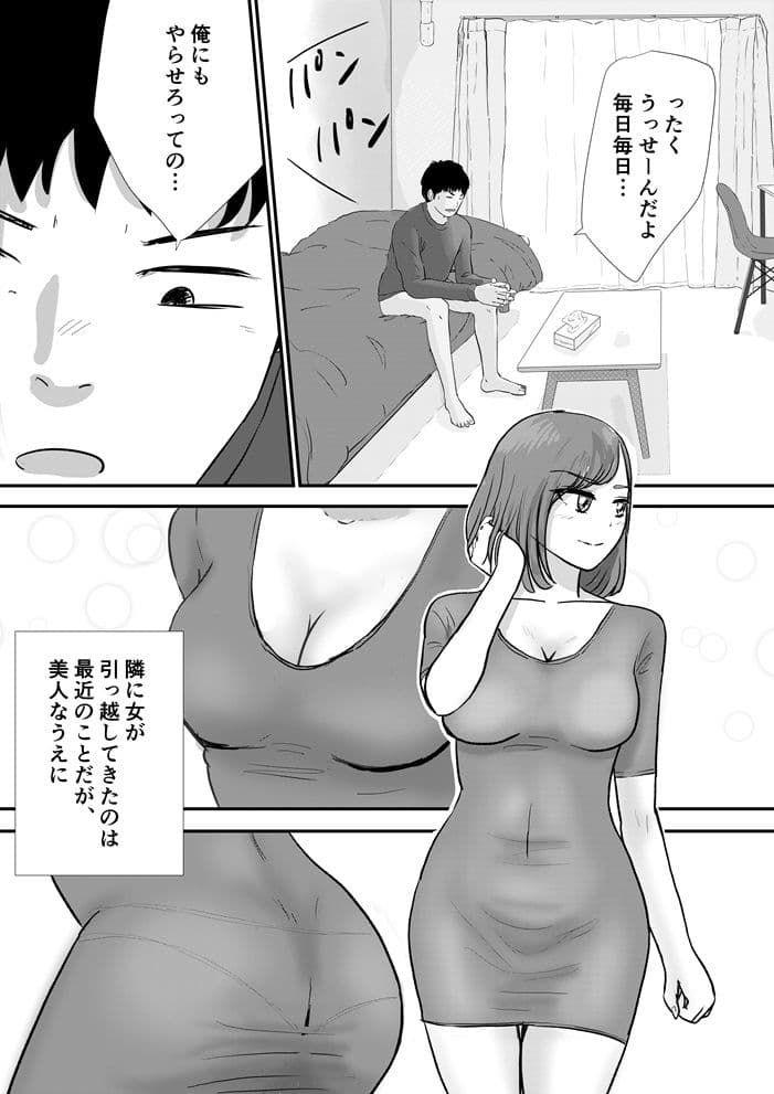 今日からあたしの舐め犬くんね サンプル 4