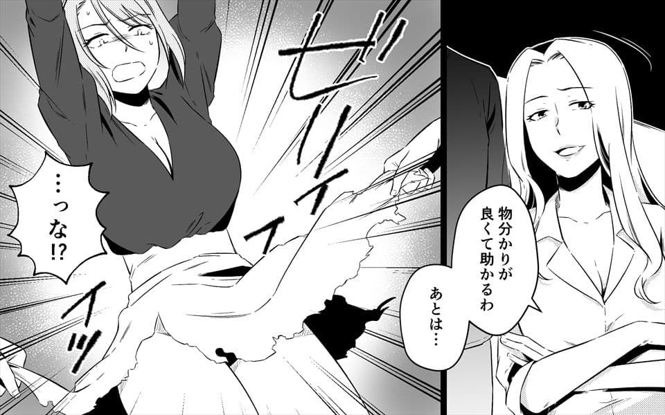 高級旅館の女将 裏ビデオ女優に転落2作品セット全145P サンプル 3