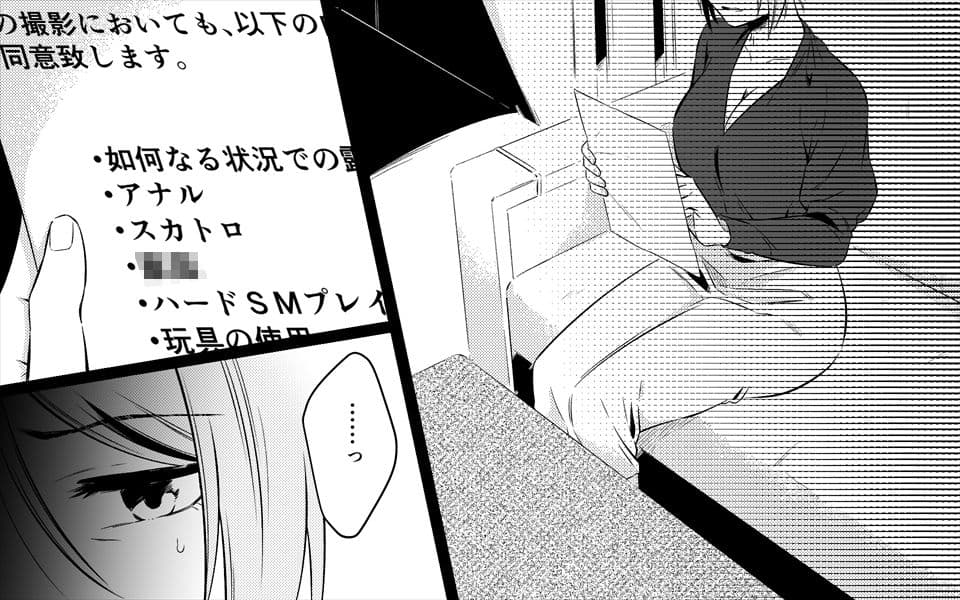 高級旅館の女将 裏ビデオ女優に転落2作品セット全145P サンプル 6