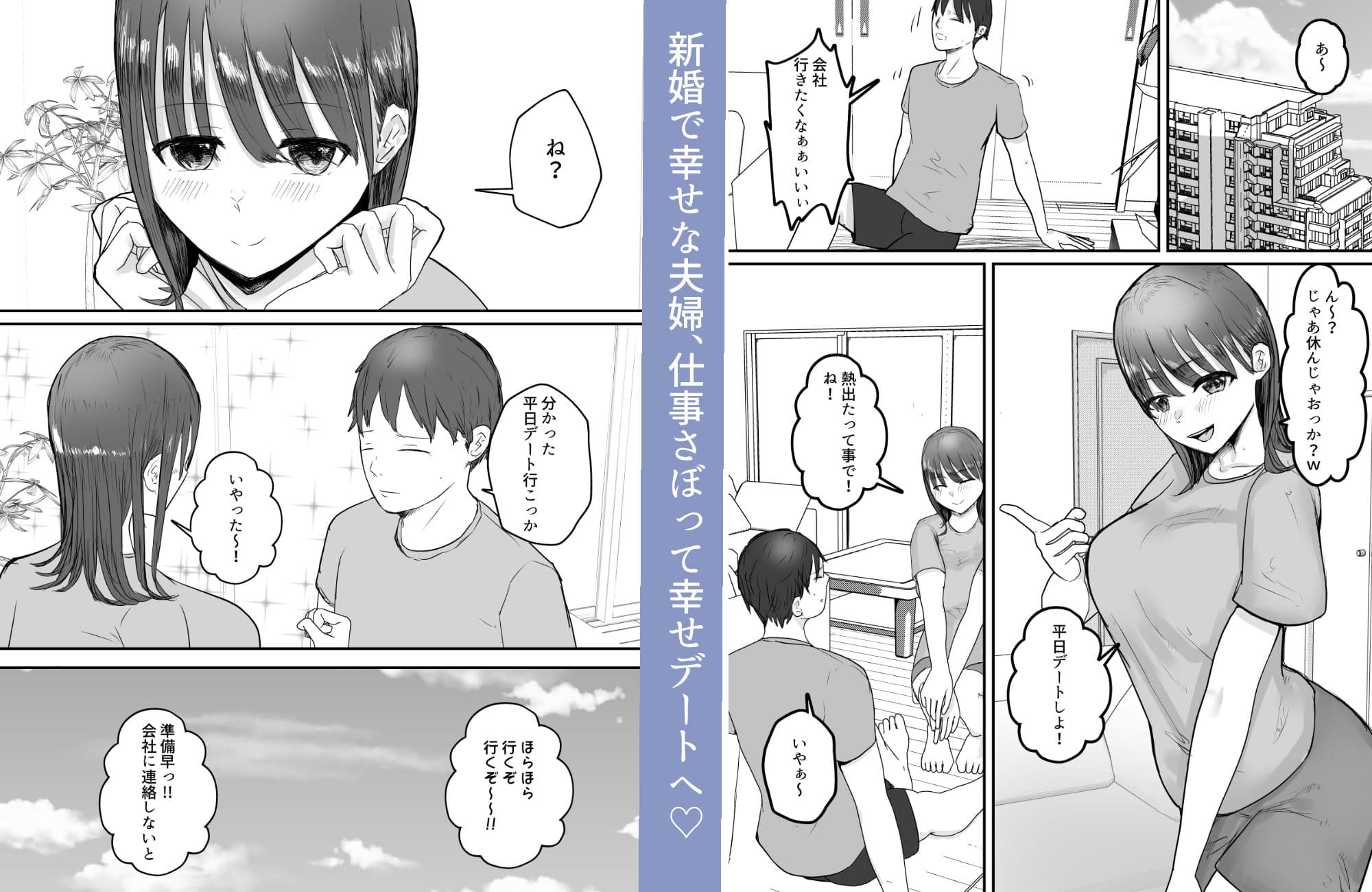 僕の妻が地域性処理係になりおじさんの種付けプレスを見せつけられる サンプル 1