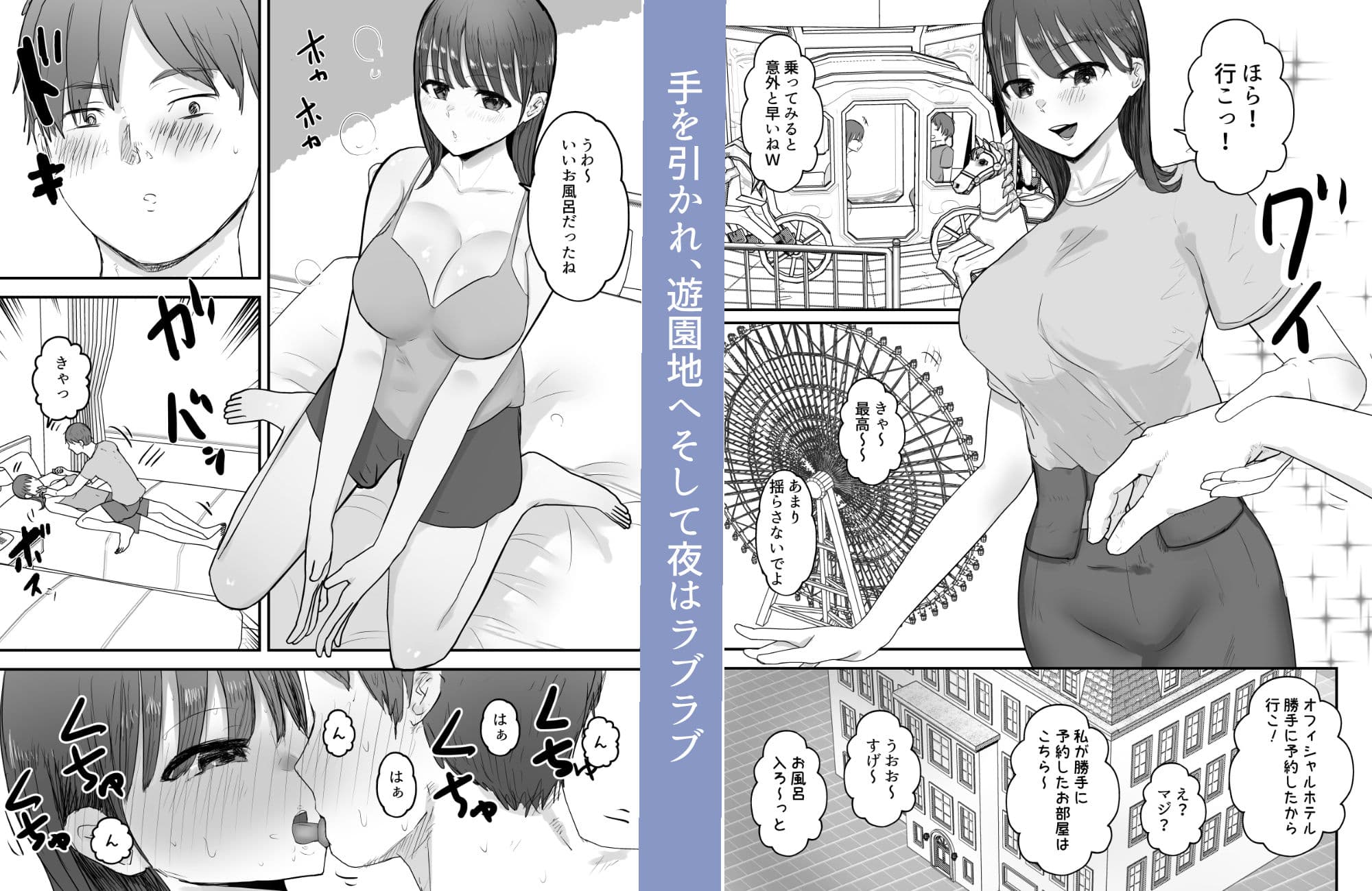 僕の妻が地域性処理係になりおじさんの種付けプレスを見せつけられる サンプル 2