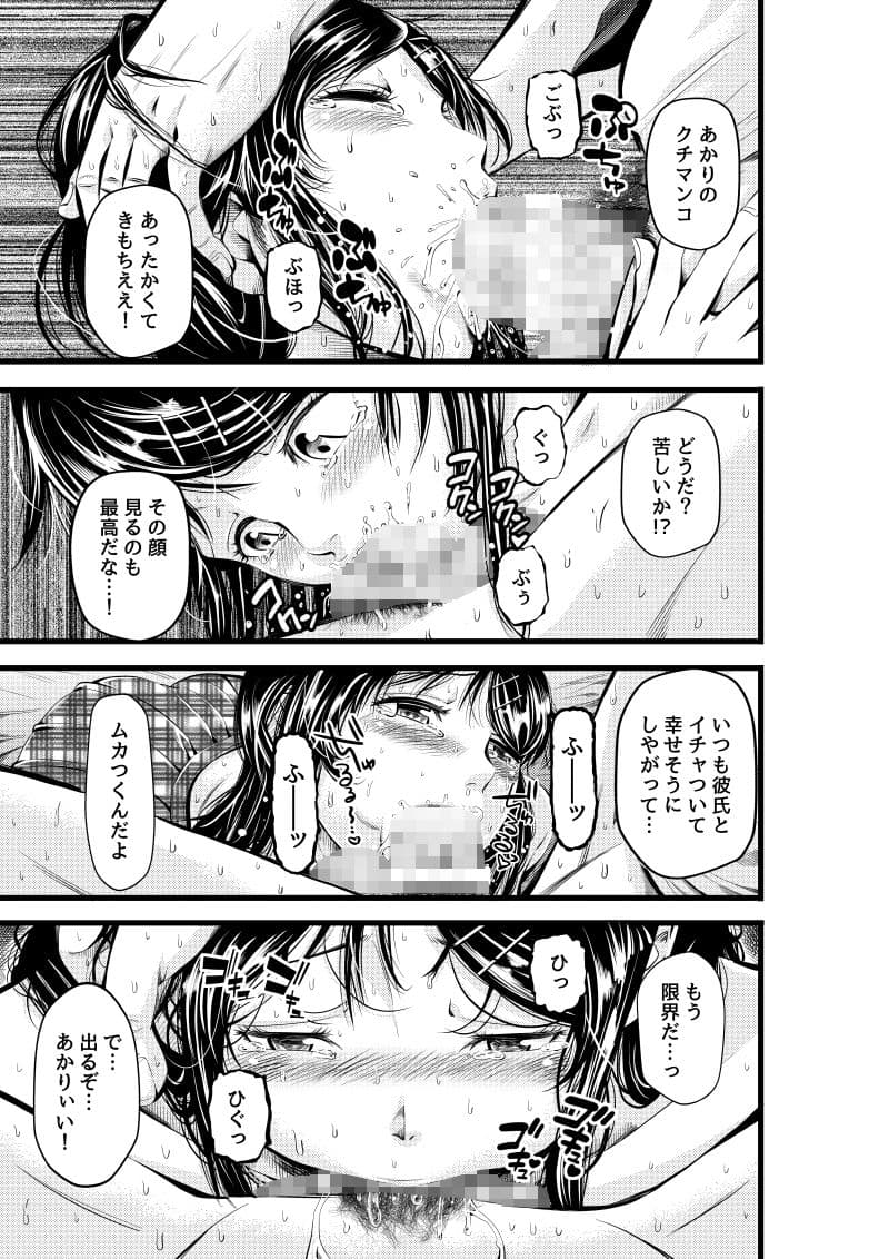 金欲学園 サンプル 3