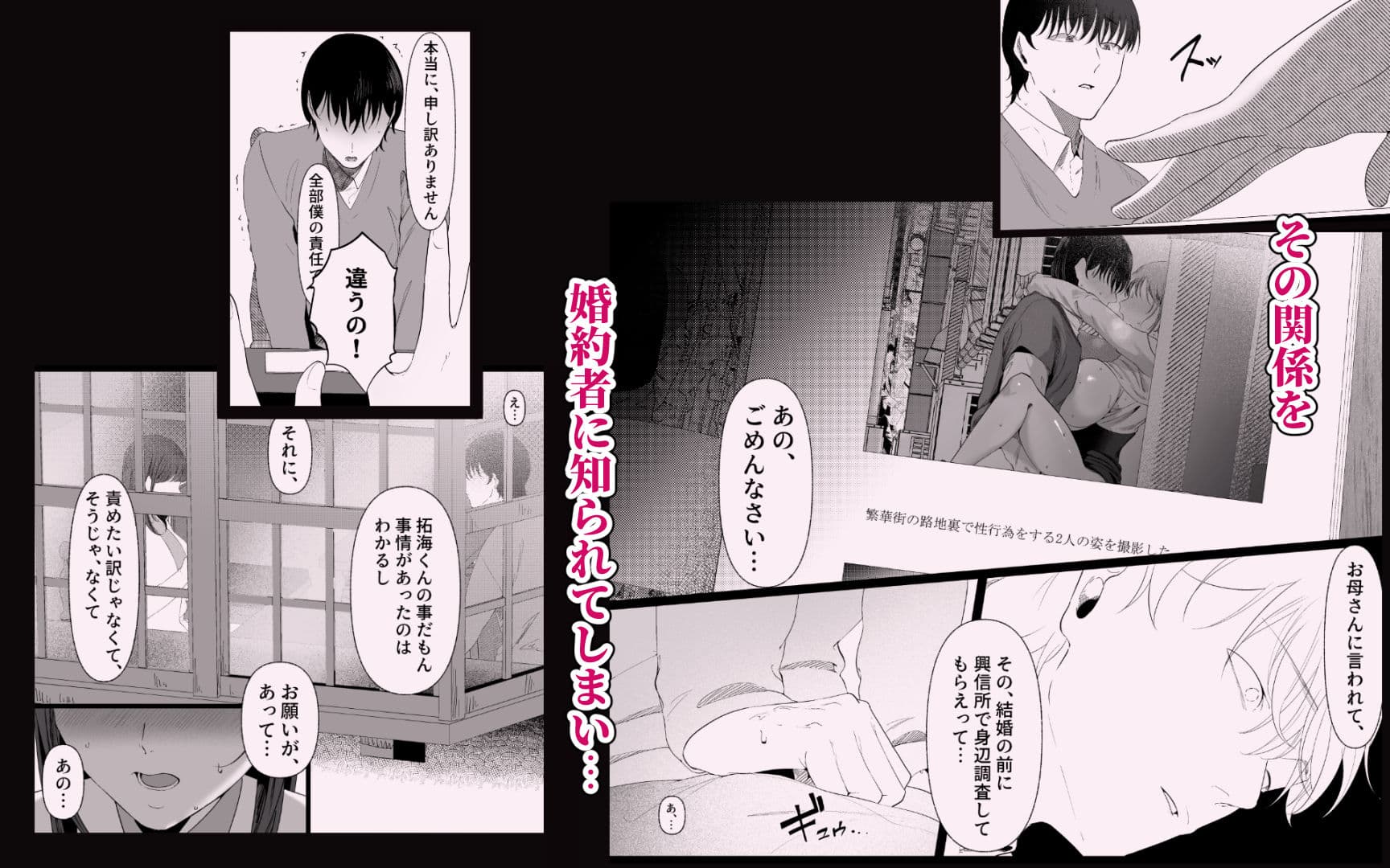 真白もにかは蠱惑に搾りとる サンプル 5