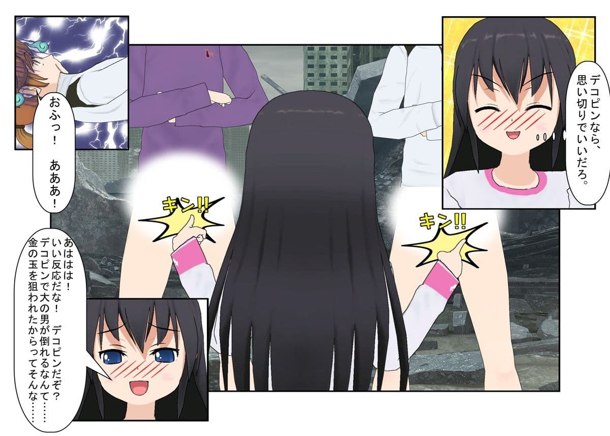 『金的空手少女2』金責め大好き空手少女の日常！ 過去の金的の復讐に来たヤンキーらを返り討ち金責め、自分より強い空手男子を集団金的で倒し、痴●を釣り出して金責めお仕置き！【キ〇タマ責め】【金的嘲笑】 サンプル 3