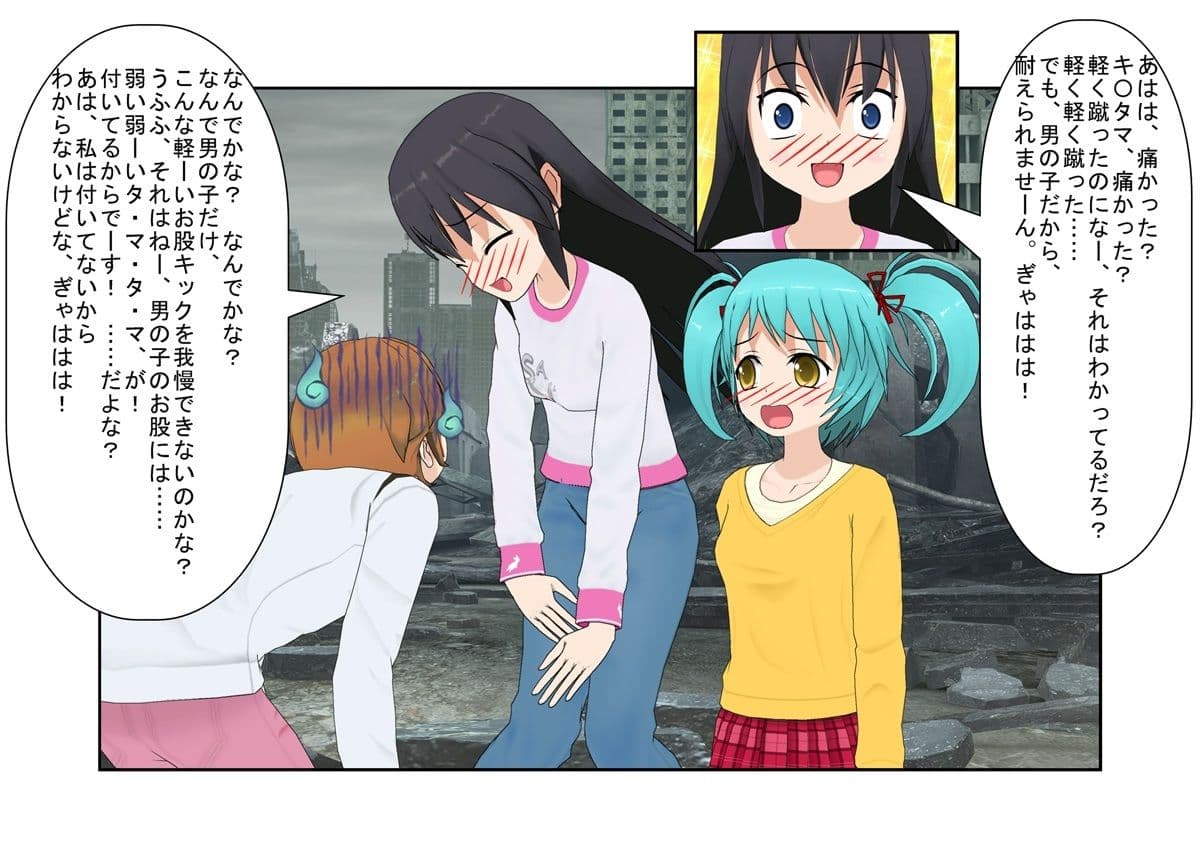 『金的空手少女2』金責め大好き空手少女の日常！ 過去の金的の復讐に来たヤンキーらを返り討ち金責め、自分より強い空手男子を集団金的で倒し、痴●を釣り出して金責めお仕置き！【キ〇タマ責め】【金的嘲笑】 サンプル 4