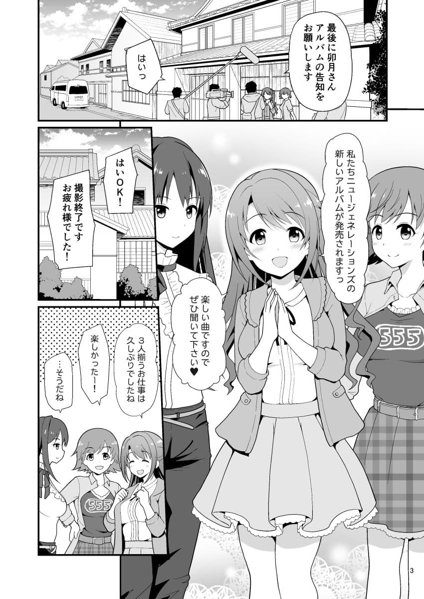監禁奴● サンプル 1