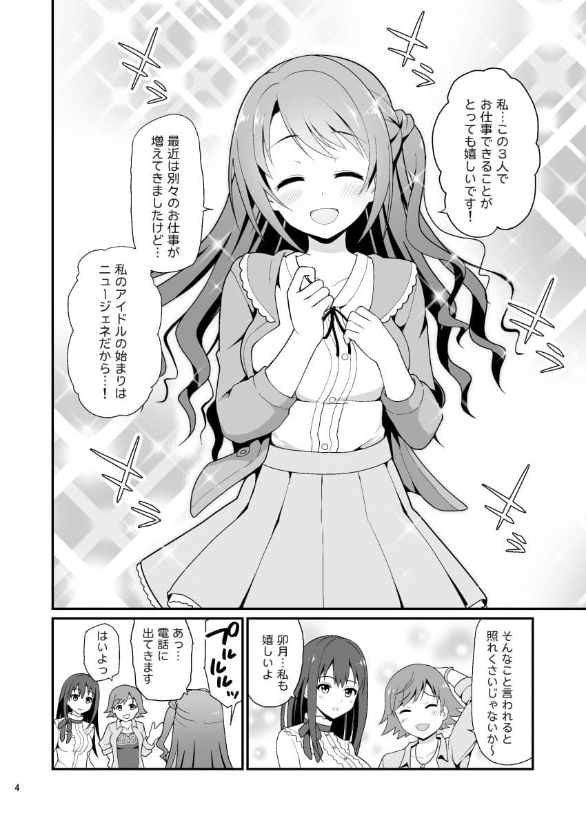 監禁奴● サンプル 2