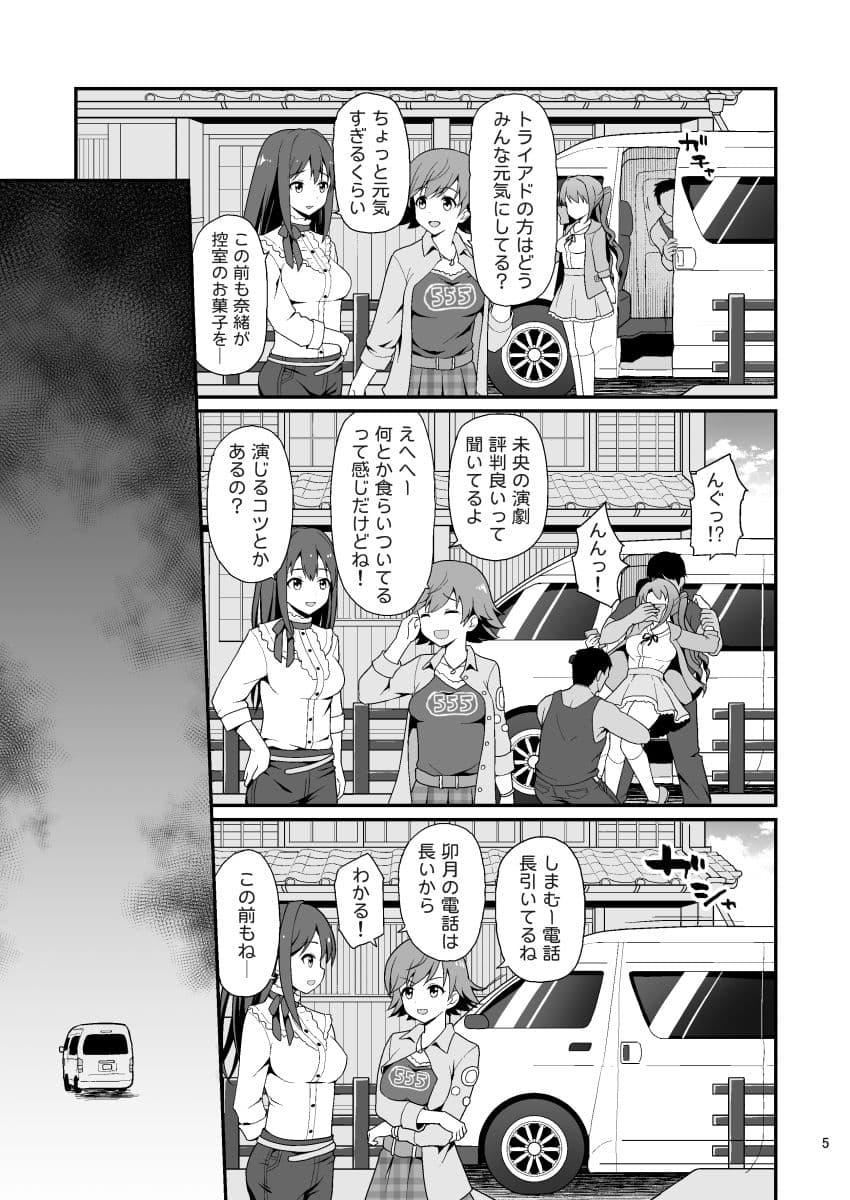 監禁奴● サンプル 3