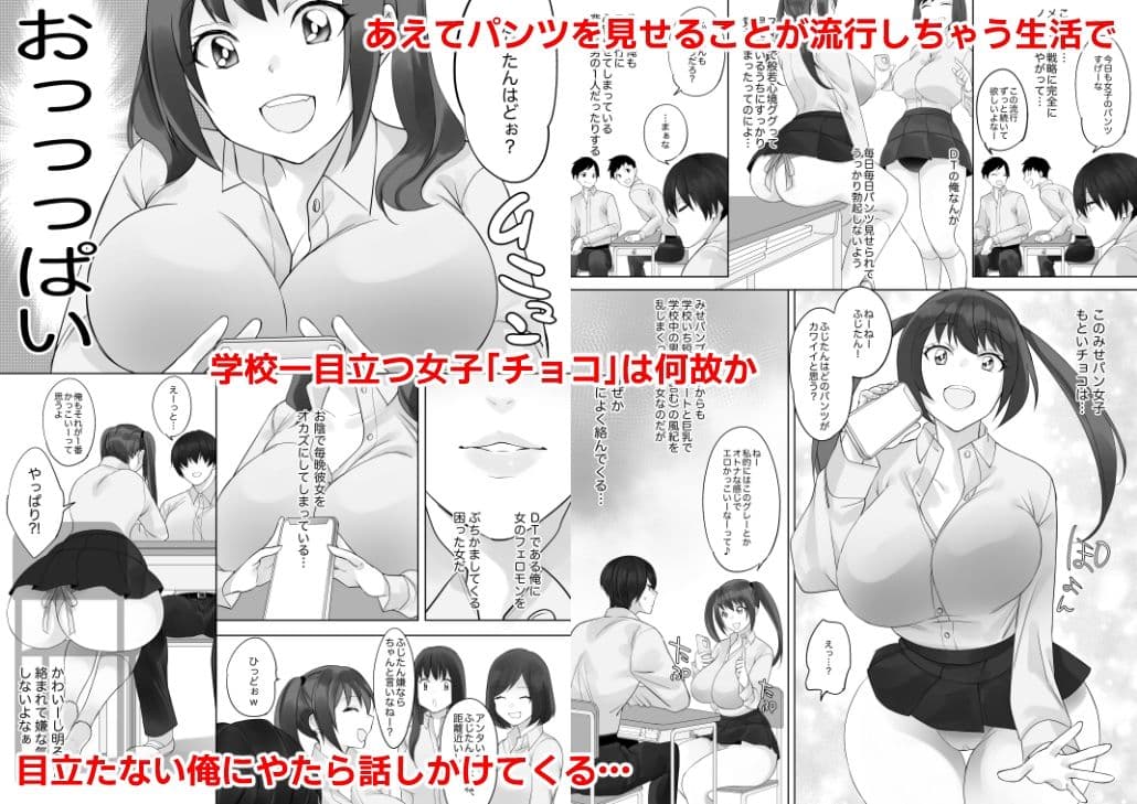 彼と彼女がケモノになるまで サンプル 1