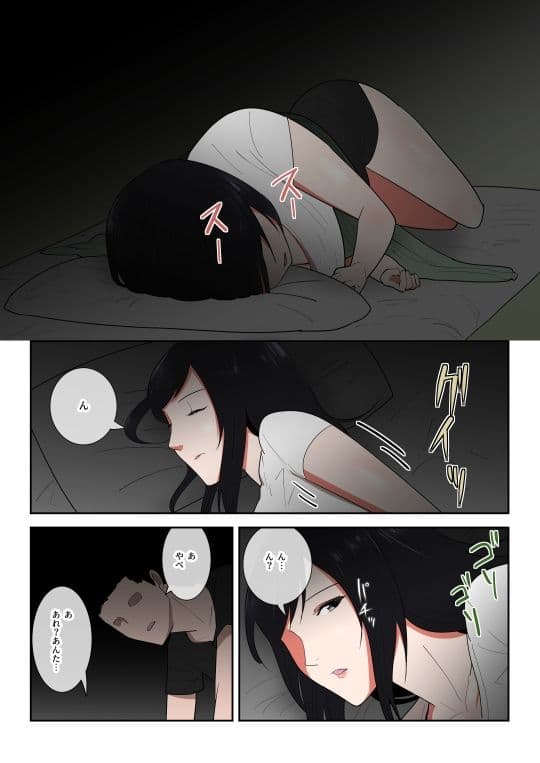 母さん一度でいいから…！ サンプル 2
