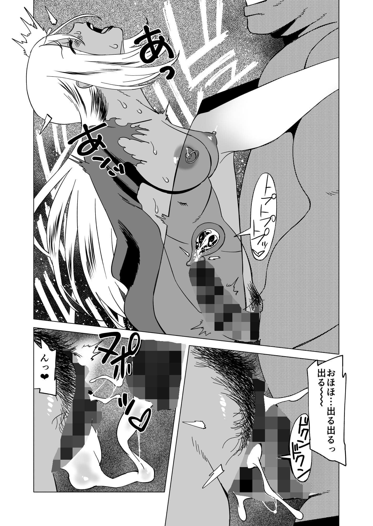 キャストレイター 総集編 サンプル 2