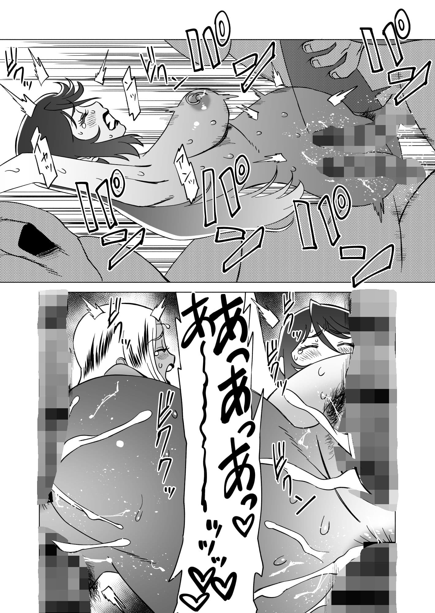 キャストレイター 総集編 サンプル 6