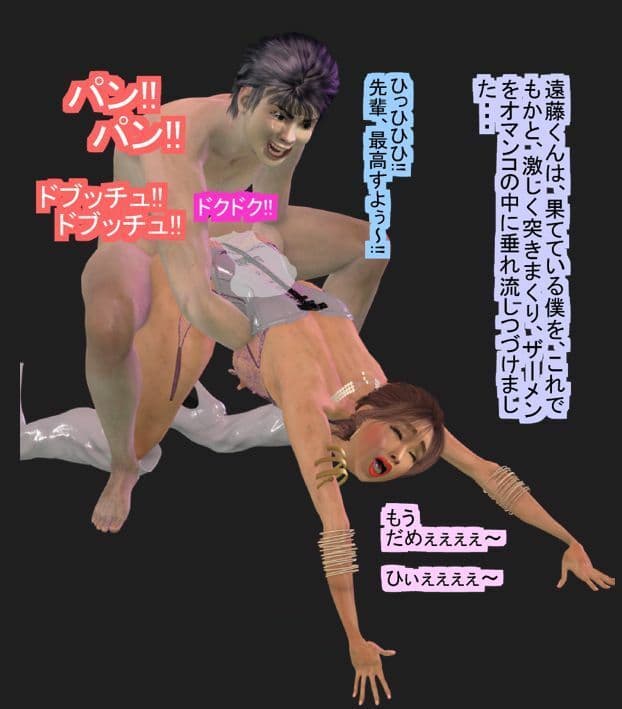 僕の女性化日記 サンプル 10