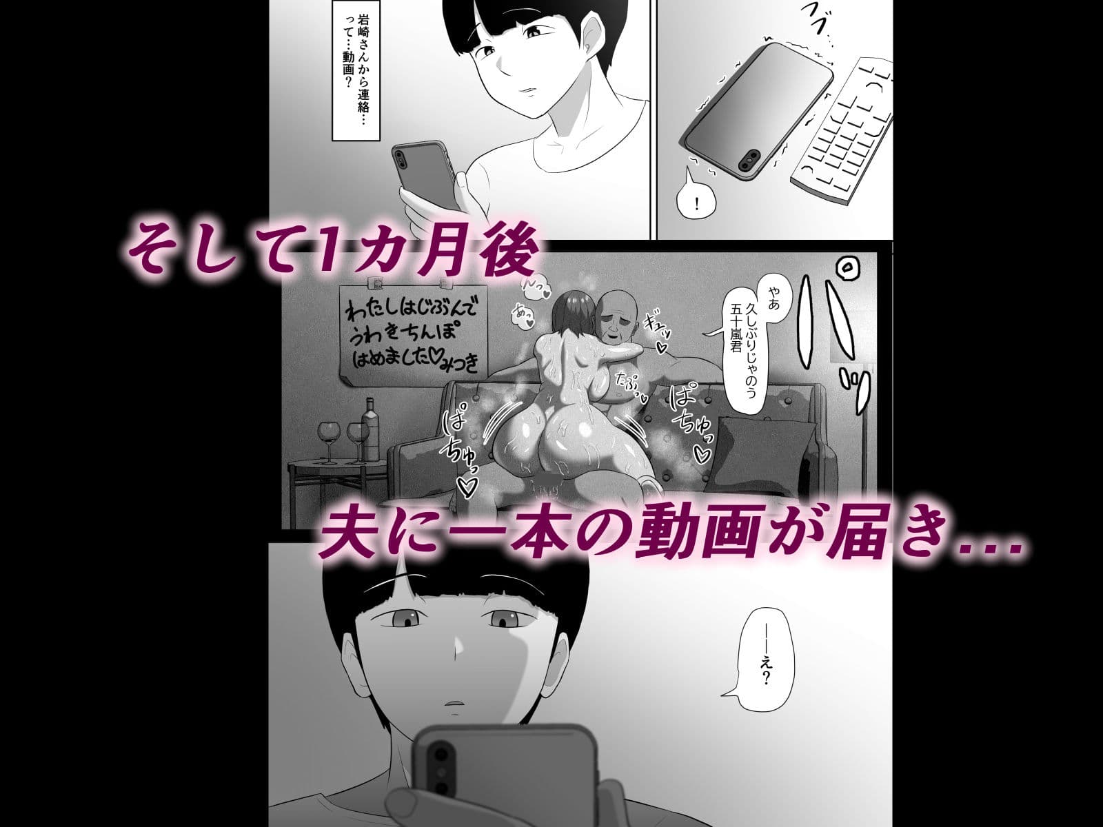 人妻なのに焦らされて我慢できませんでした サンプル 6