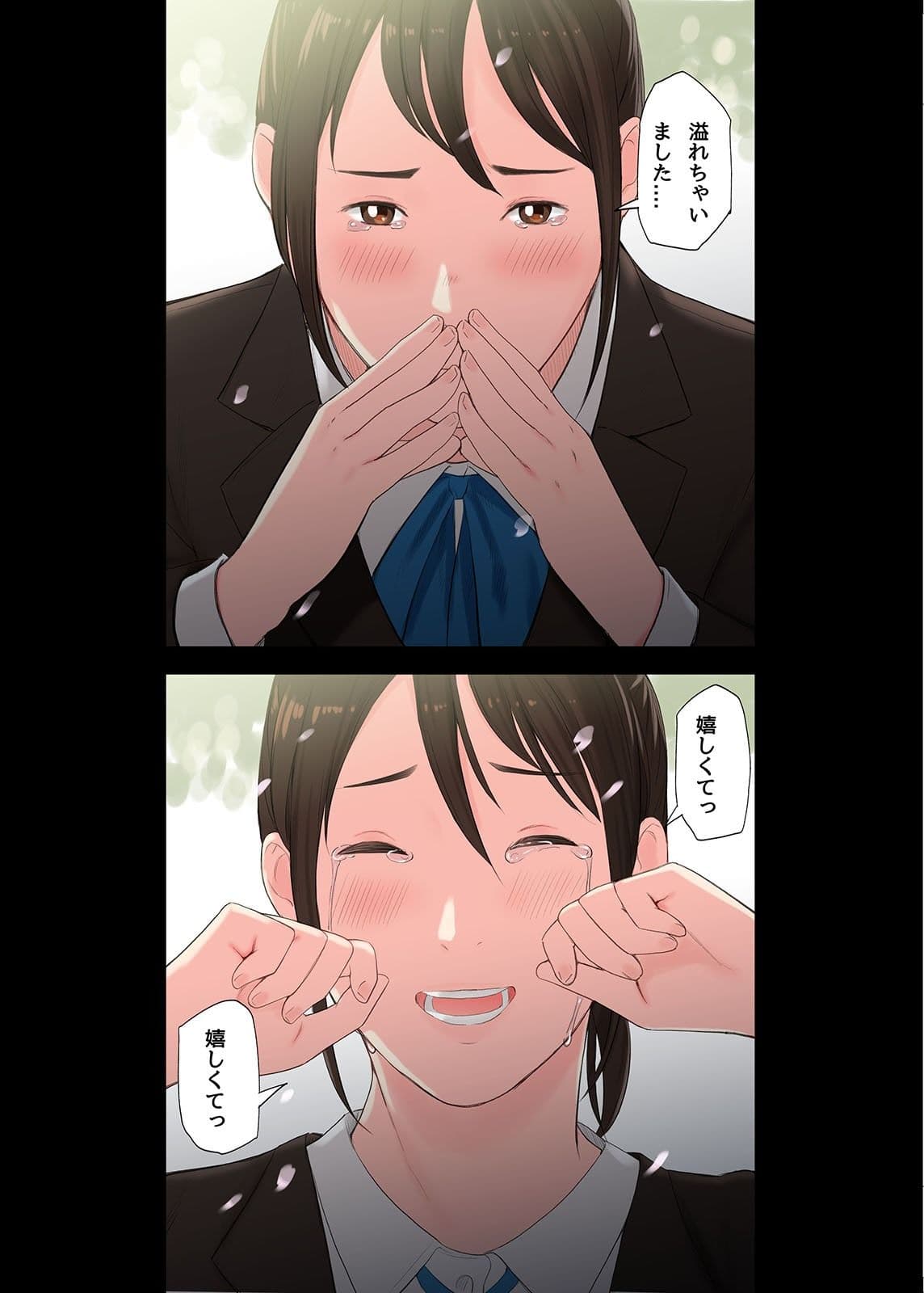 村の淫習で筆おろしされた結果、第二話 サンプル 2