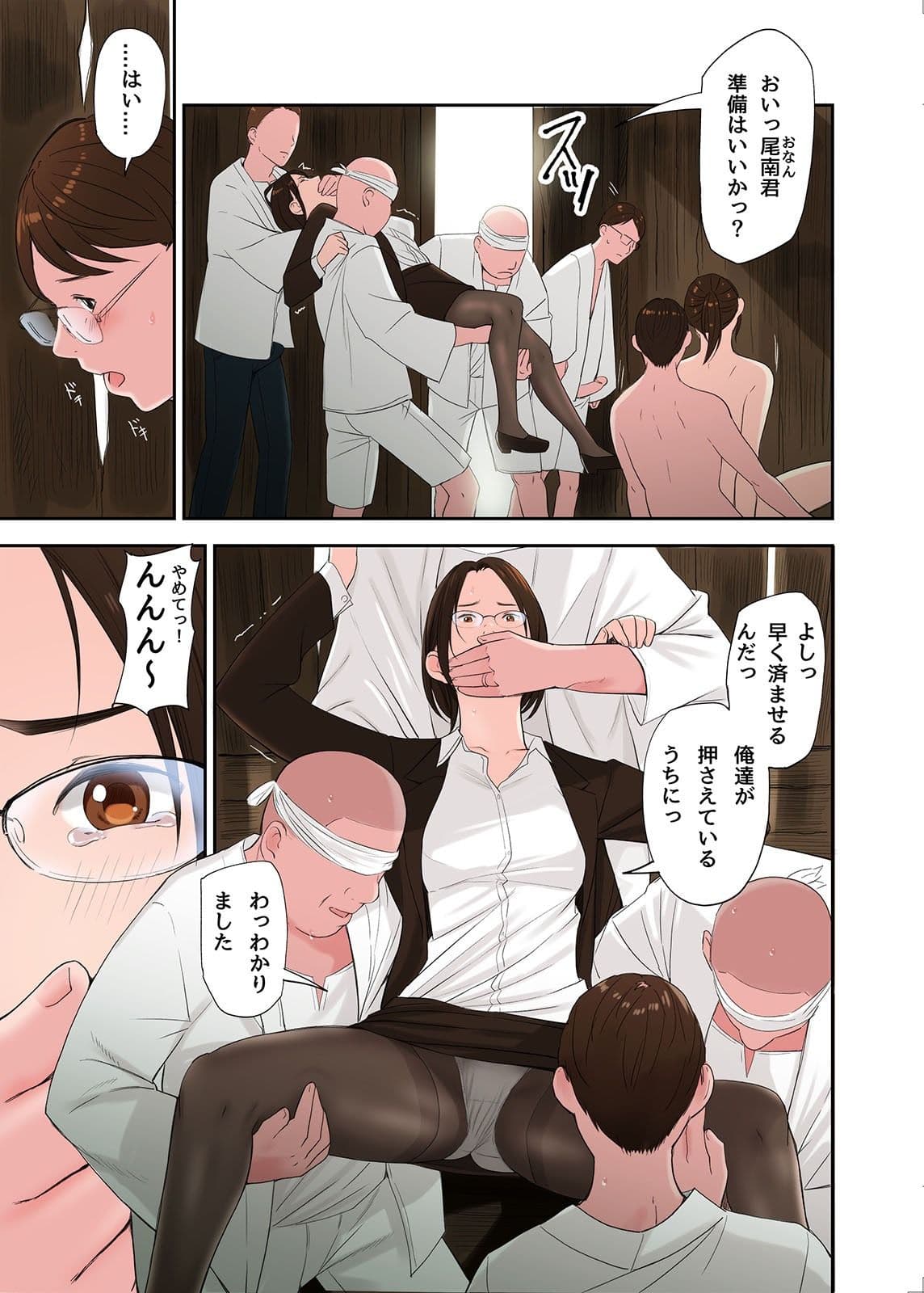 村の淫習で筆おろしされた結果、第二話 サンプル 6