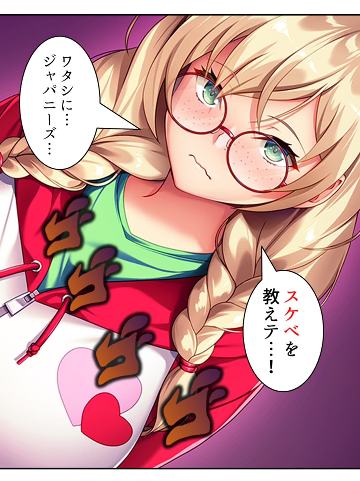 アメリカから来たデカ乳義妹を思いのままにヤリ放題！ 上 サンプル 1