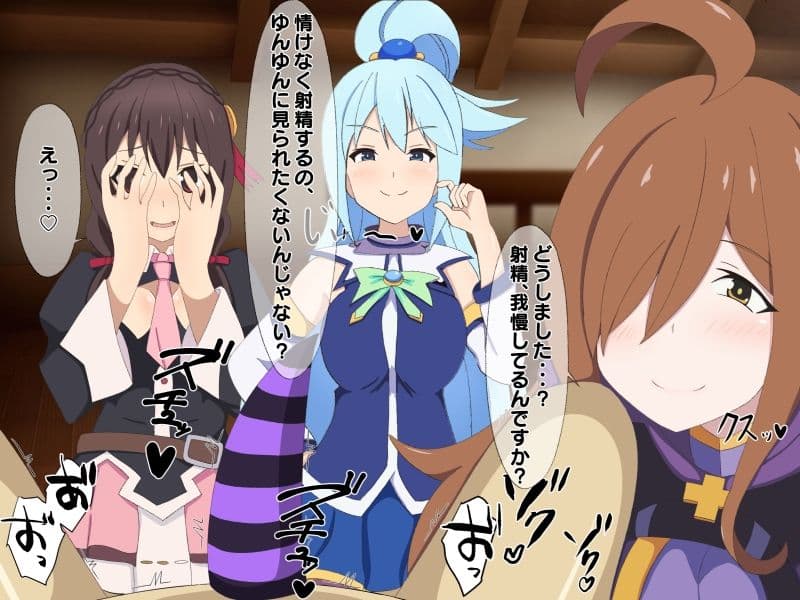 この素晴らしいNTRに祝福を（リハビリ編） サンプル 2