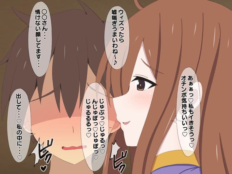 この素晴らしいNTRに祝福を（リハビリ編） サンプル 4
