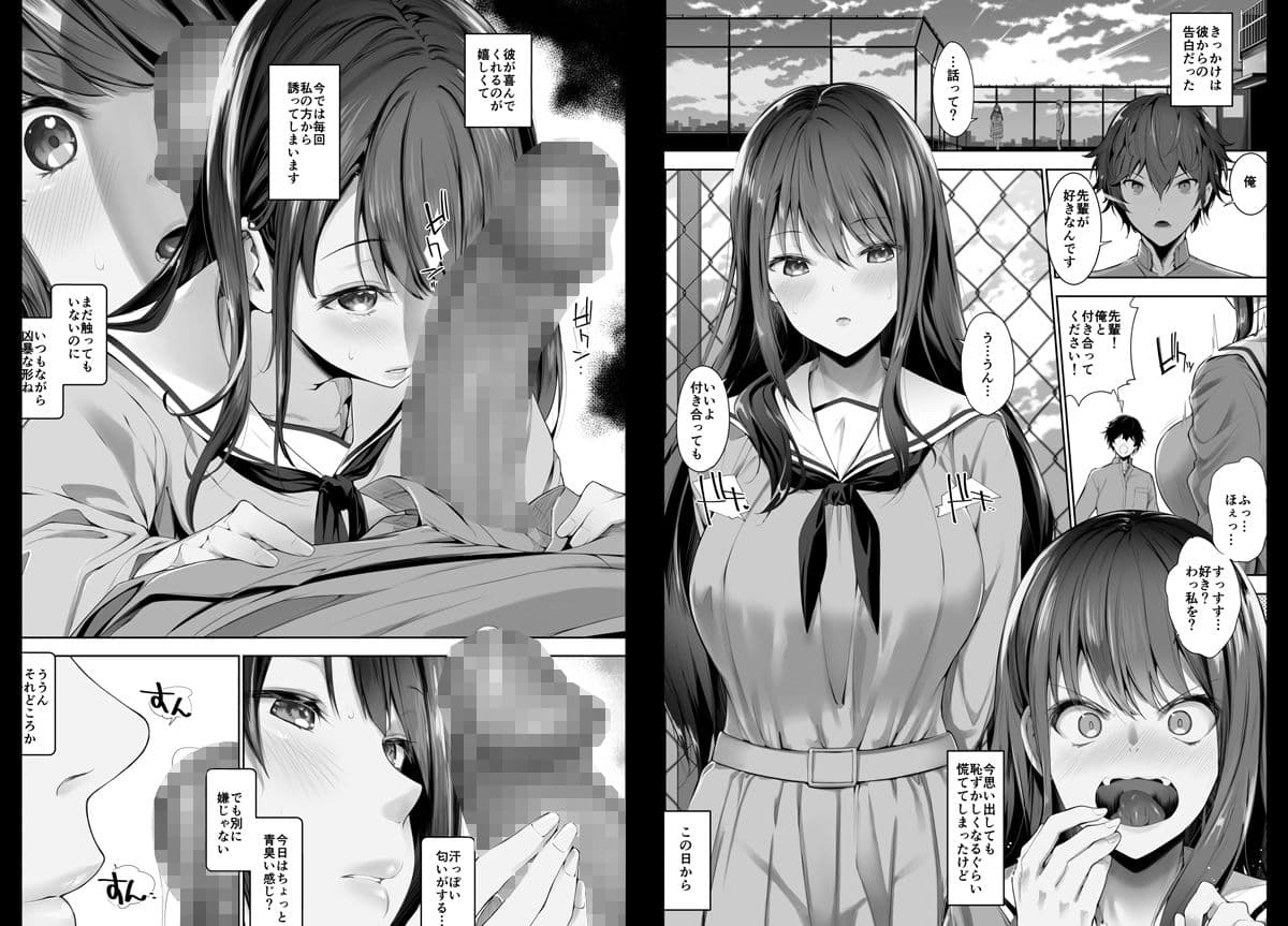 僕と里衣菜先輩の秘密の部活動〜ミステリアスな先輩が発情してHに夢中になる話〜 サンプル 3