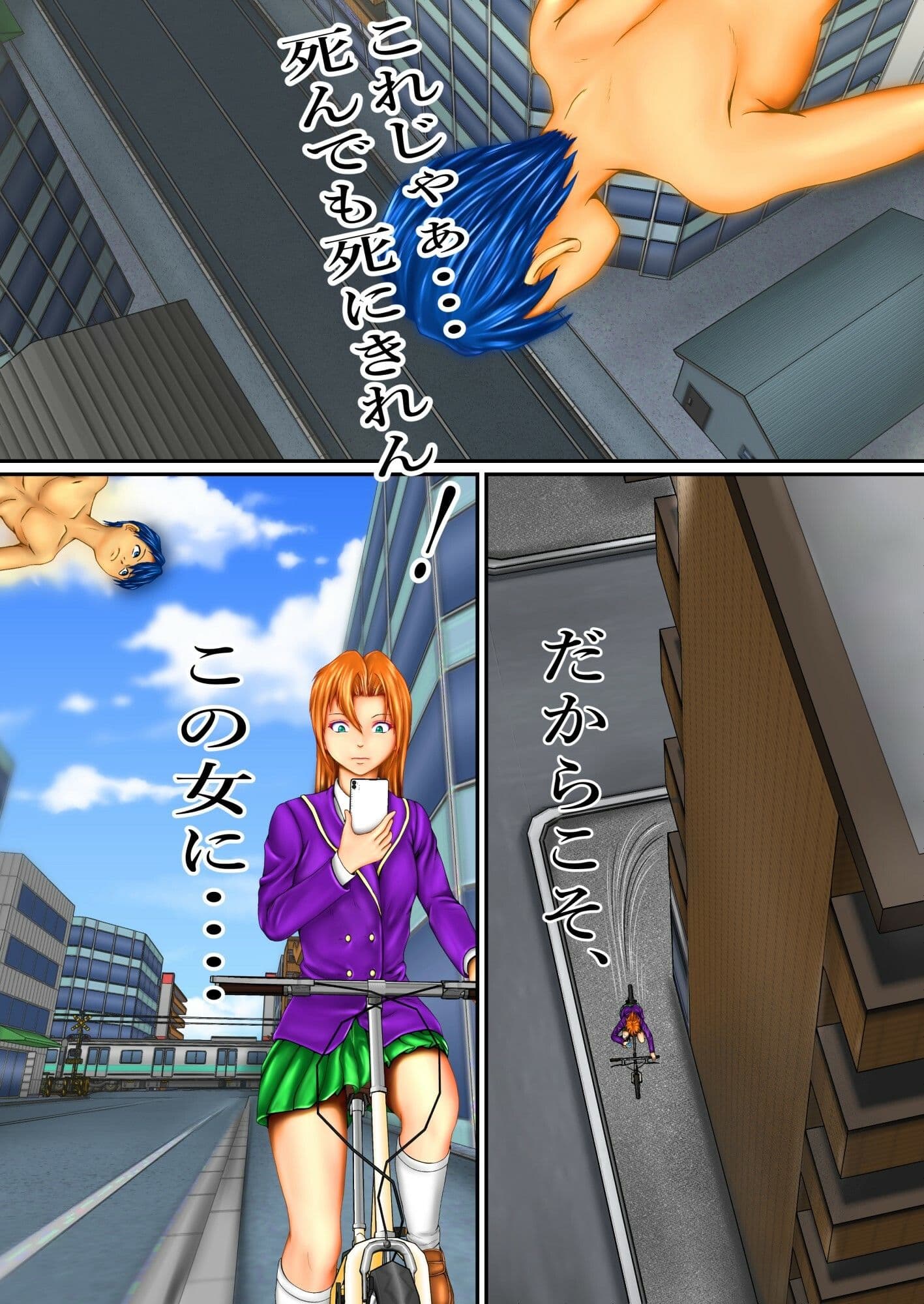 淫魔になっちゃった サンプル 4