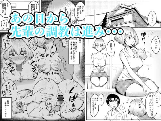 ムッツリ女子あっさりNTR2 サンプル 1
